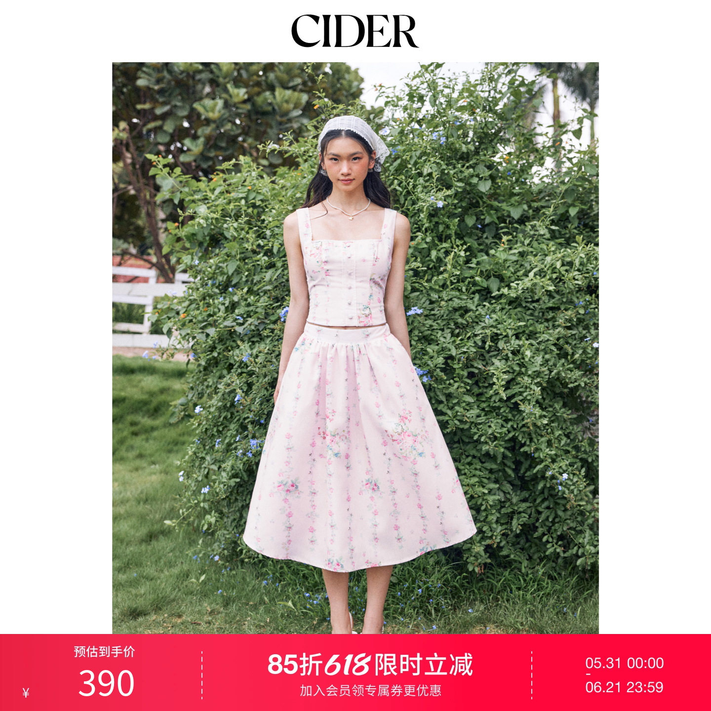 CIDER2026春季新品碎花方领束腰上衣中长裙套装115412210