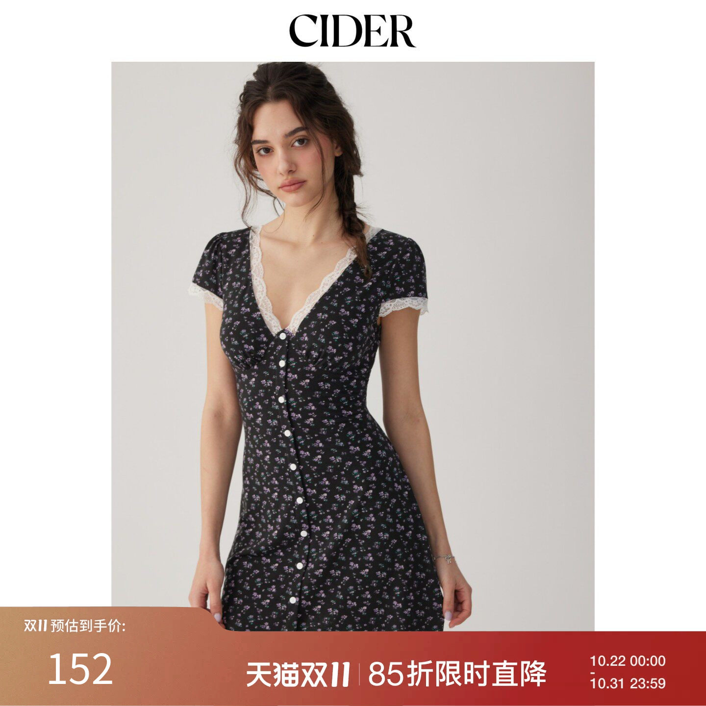 CIDER2026早秋穿搭碎花V领蕾丝边高腰A字迷你连衣裙115