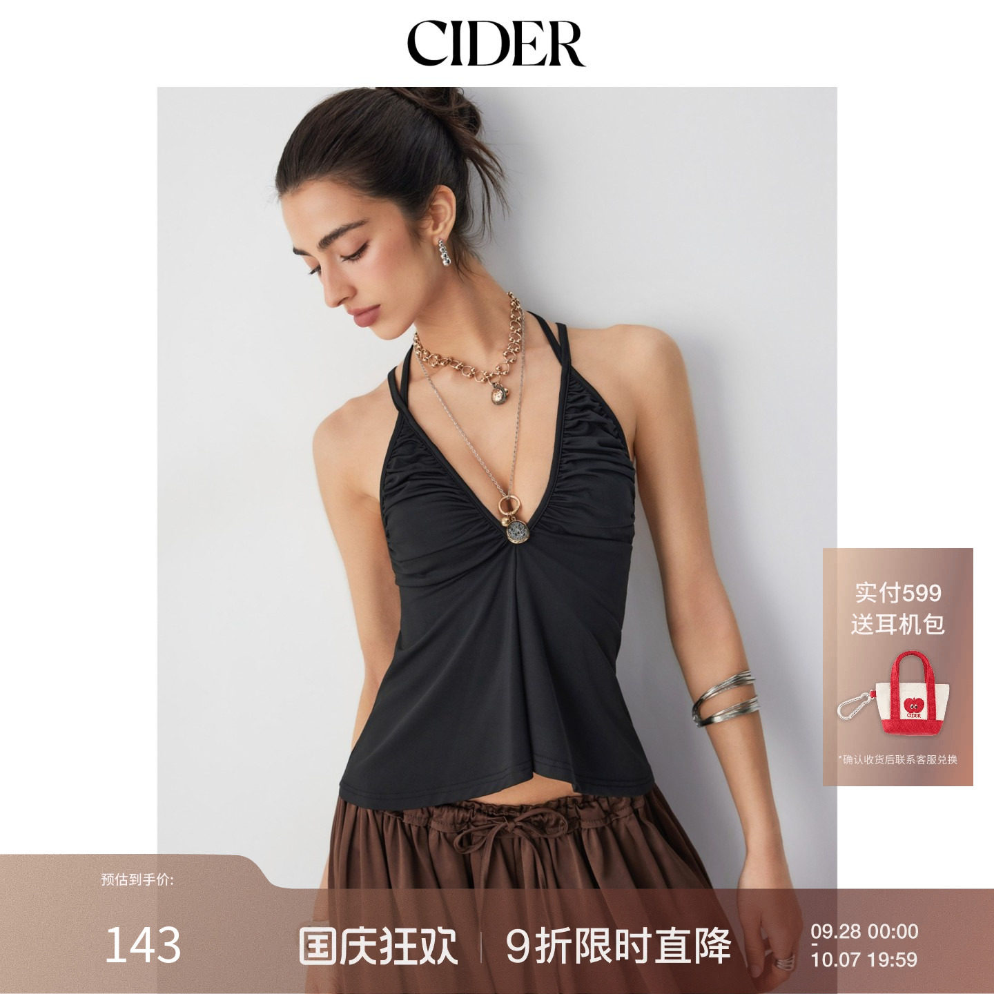 CIDER2026秋季新品纹理V领褶皱挂脖扭结系带吊带上衣115582806图片
