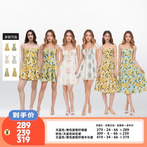 【李佳琦直播间】CIDER正品美式背心裙夏吊带连衣裙碎花裙