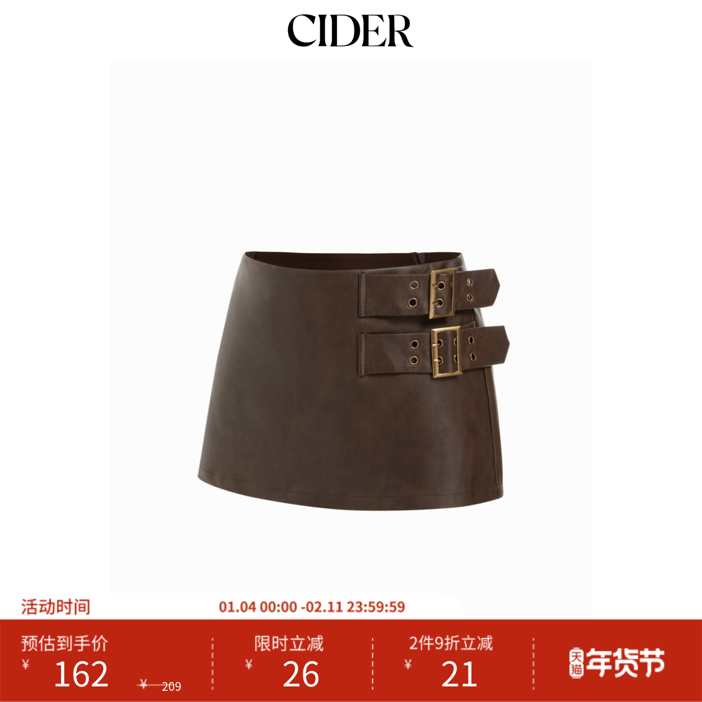 CIDER都市游牧风仿皮中腰系带A字迷你短裙裤114954901