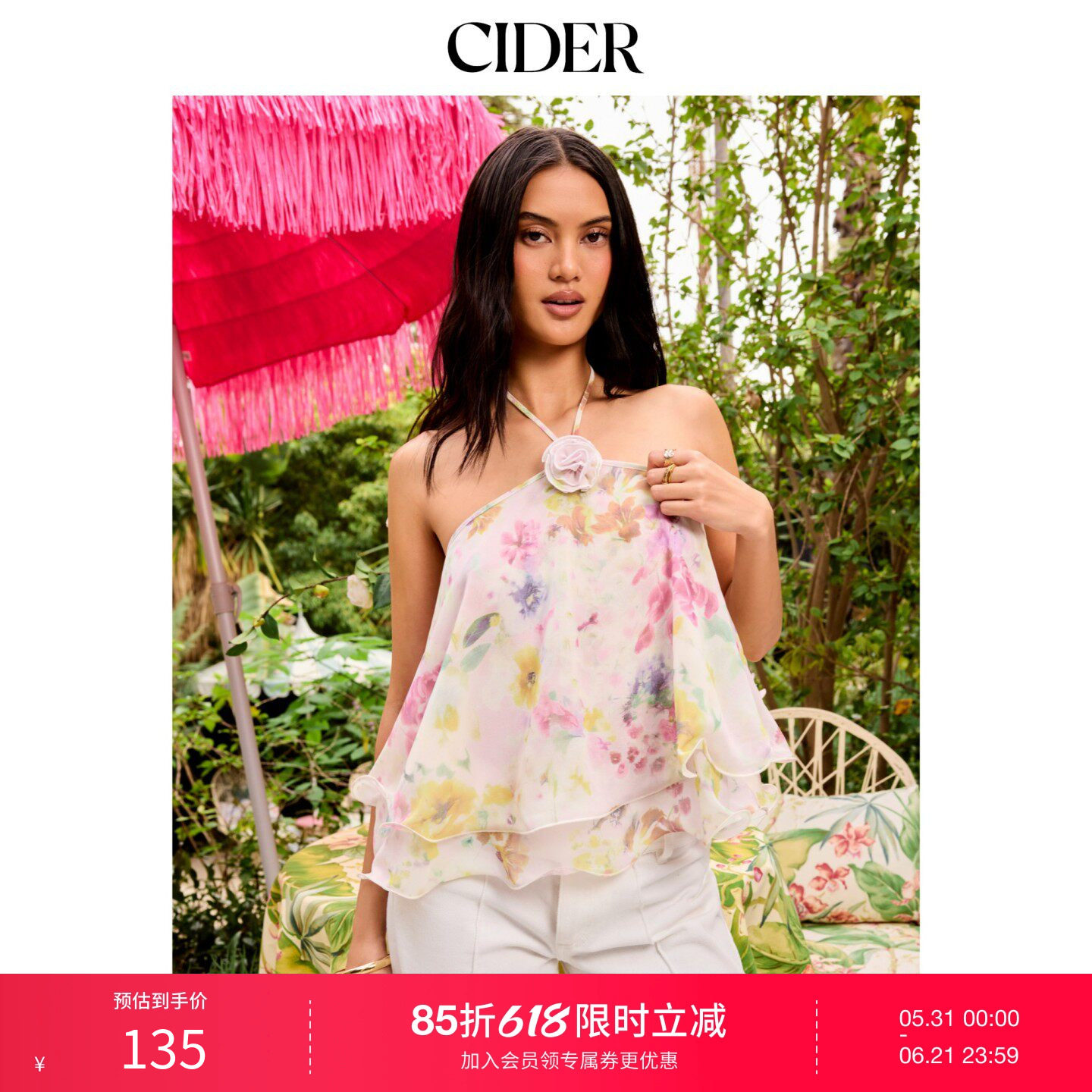 CIDER2026春季新品碎花挂脖贴布荷叶边雪纺短款上衣115280669