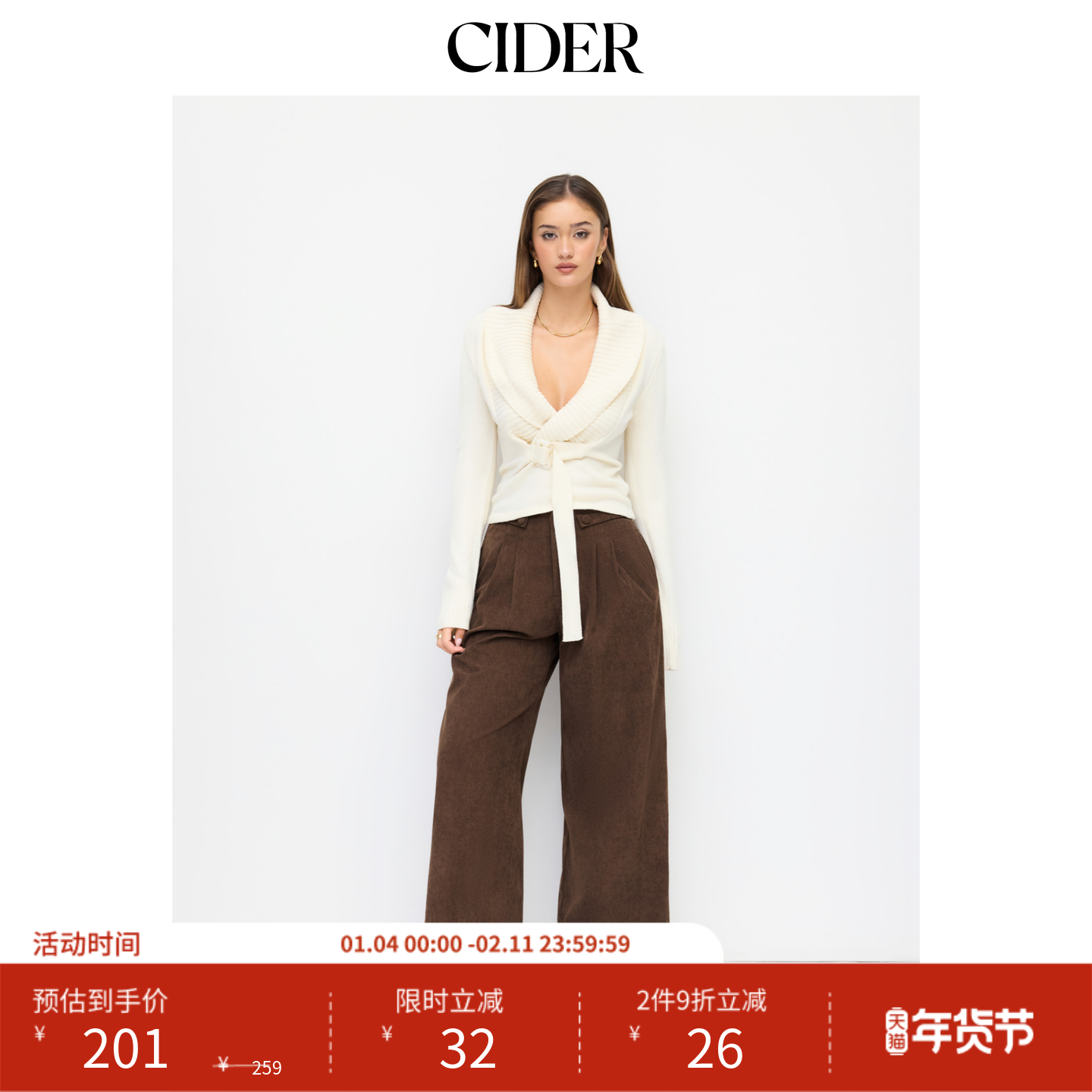 CIDER灯芯绒中腰百褶阔腿长裤114818993,女装/女士精品,休闲裤,淘宝优惠券,粉丝福利购,淘宝优惠卷