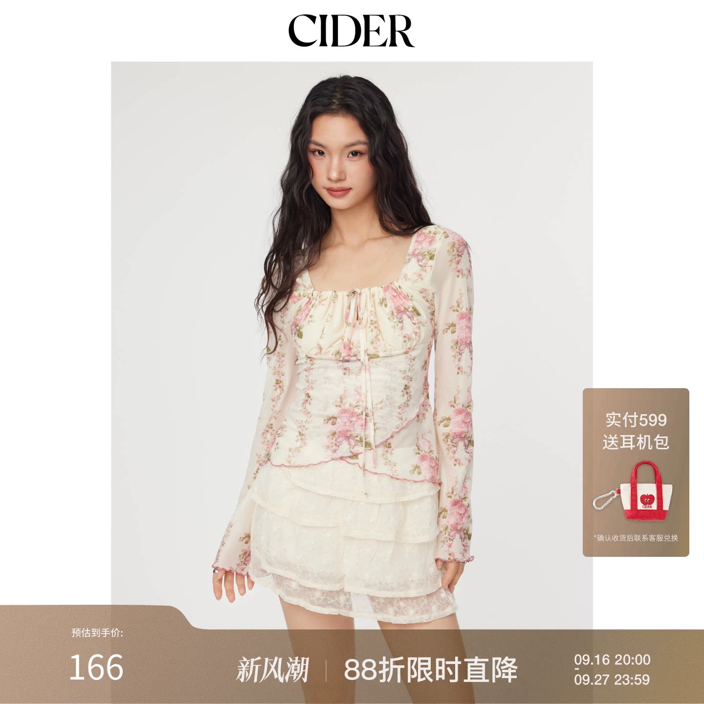 CIDER碎花荷叶边抽绳长袖网纱甜心掐腰方领上衣美式女装114915152										