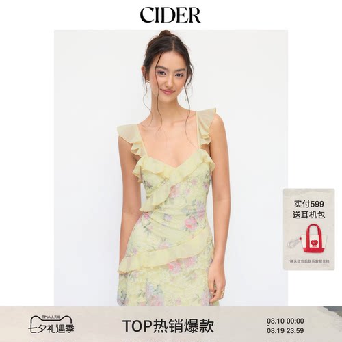 CIDER蕾丝碎花抹胸荷叶边迷你连衣裙114757550