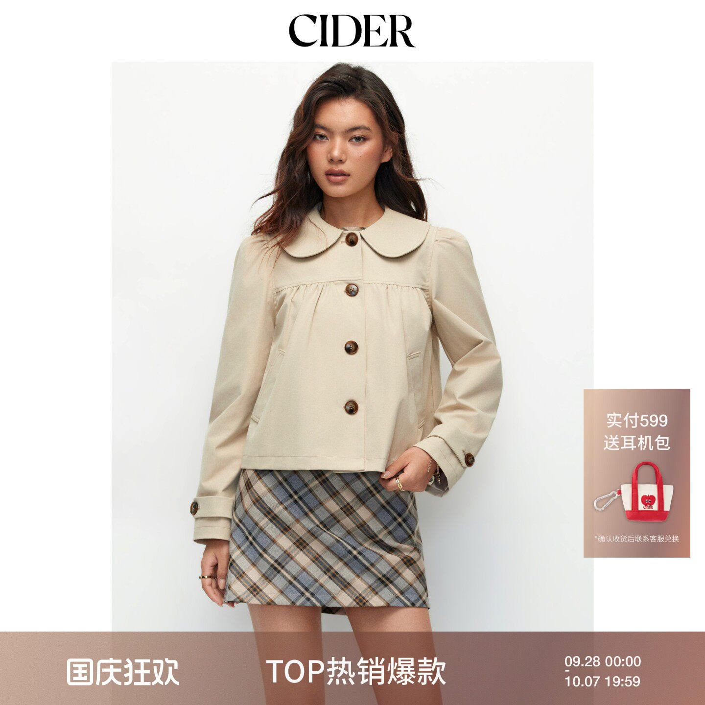 CIDER娃娃领新款款复古外套彼得潘翻领宽松美式复古上衣114789027图片