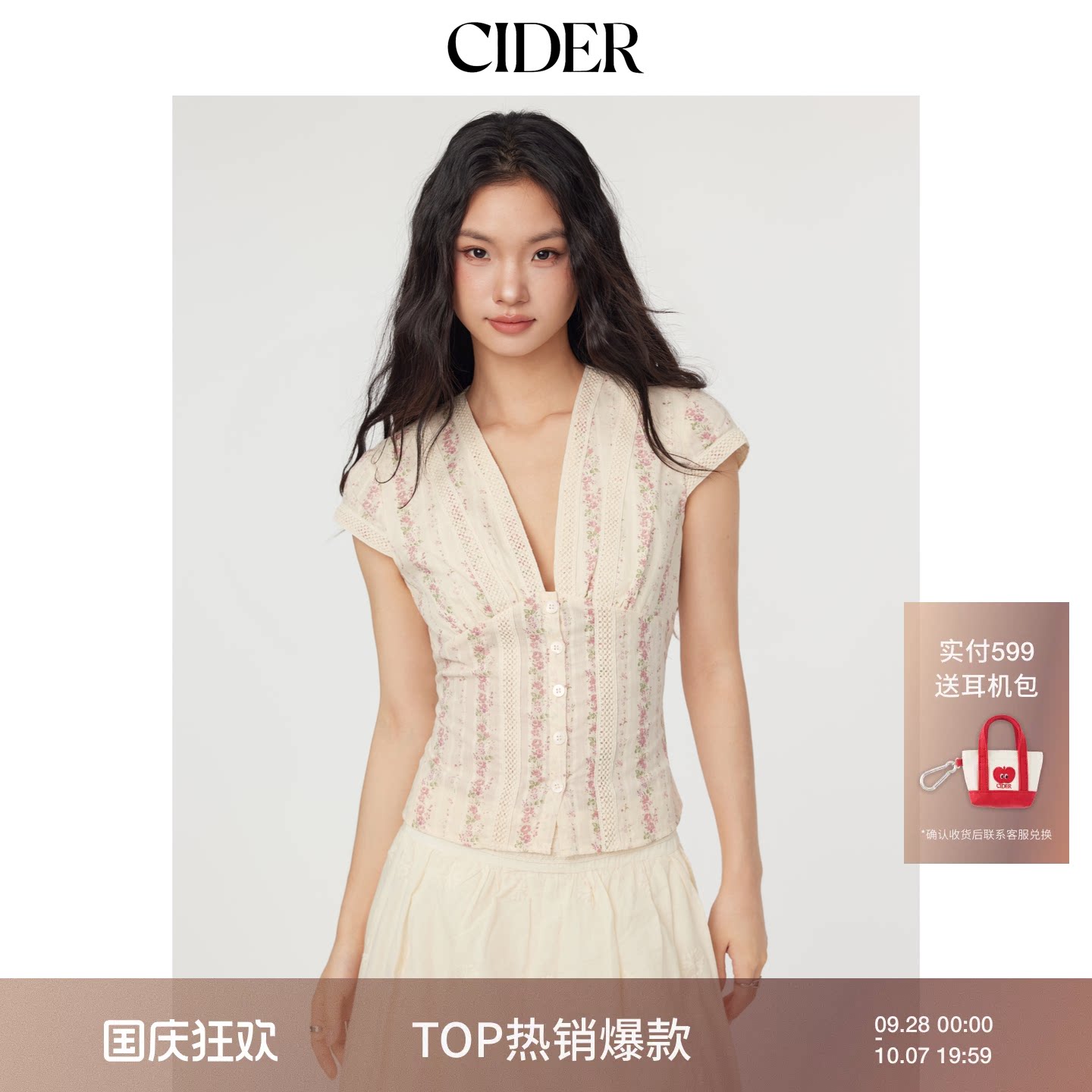 CIDER早秋季女装棉V领短款衬衫碎花短袖衬衣114619020图片