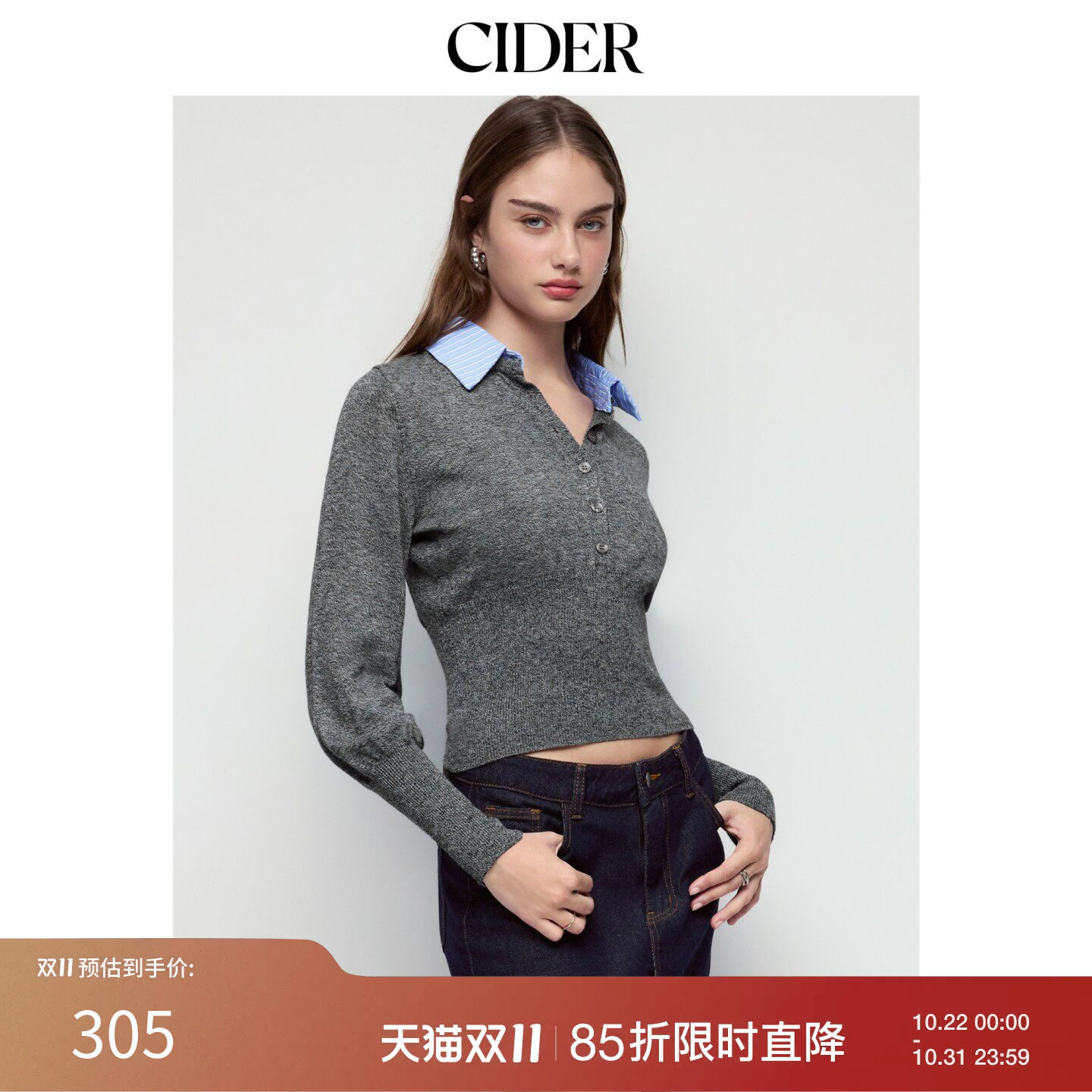 CIDER2026秋季新品针织羊毛混纺撞色Polo领灯笼袖上衣115778643