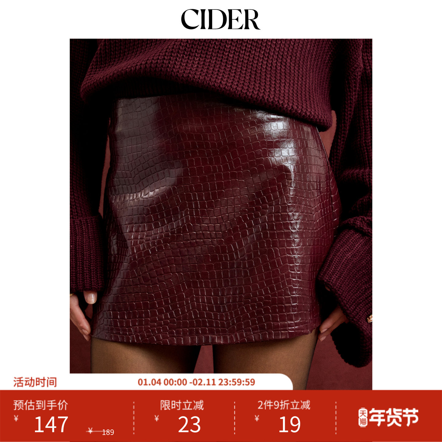 CIDER仿皮低腰鳄鱼纹迷你短裙裤114994323