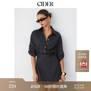 CIDER2026早秋季新品条纹中袖褶裥金属装饰衬衫迷你连衣裙1154708