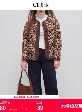 CIDER2025秋冬新品女装豹纹羊羔绒棉服113415390