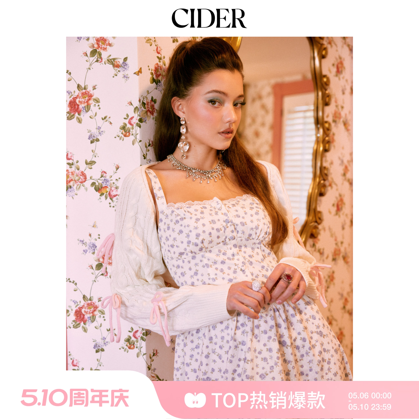【明星同款】CIDER正品麻花针织蝴蝶结长袖披肩104753731