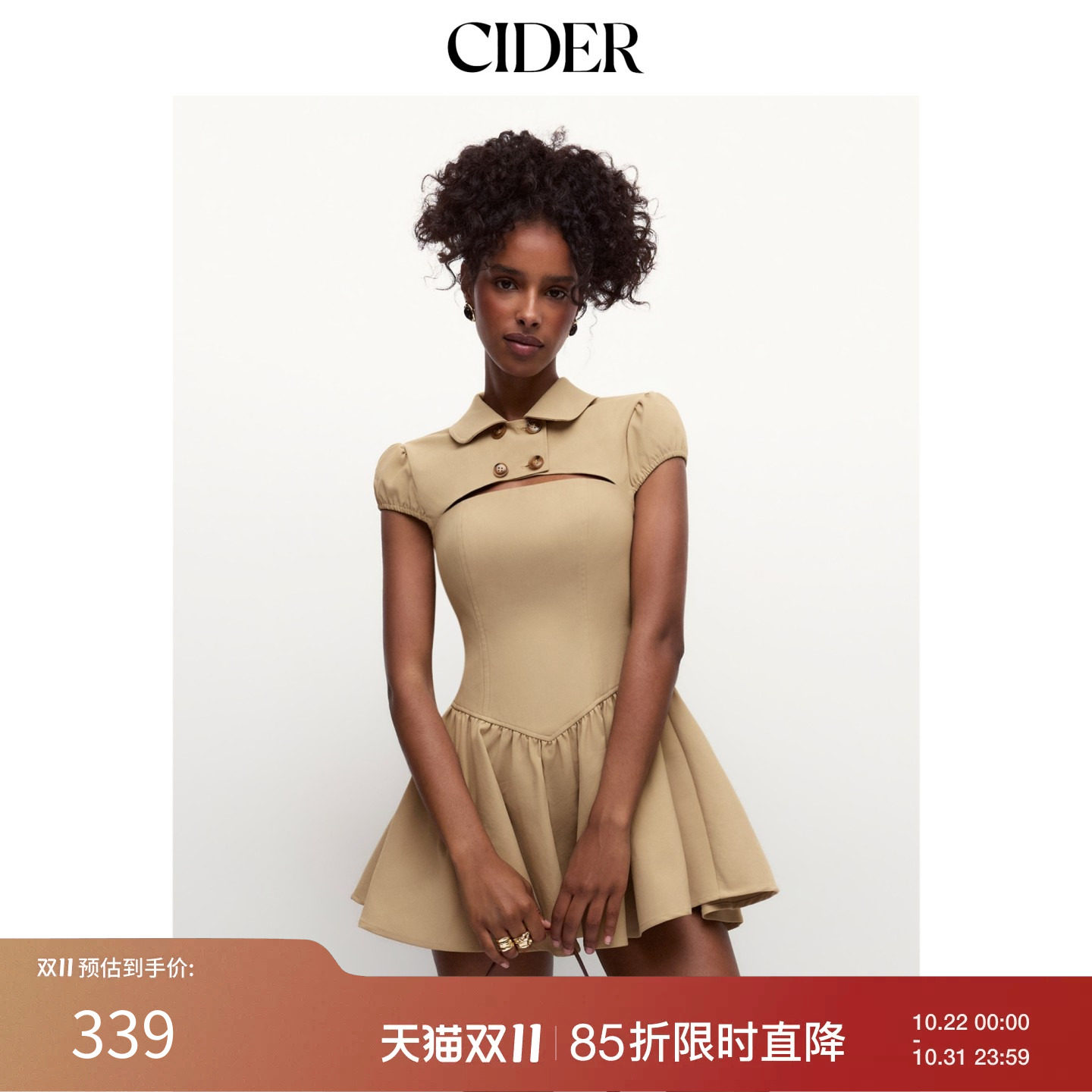CIDER2026秋季新品娃娃领短袖镂空短款连衣裙115529612