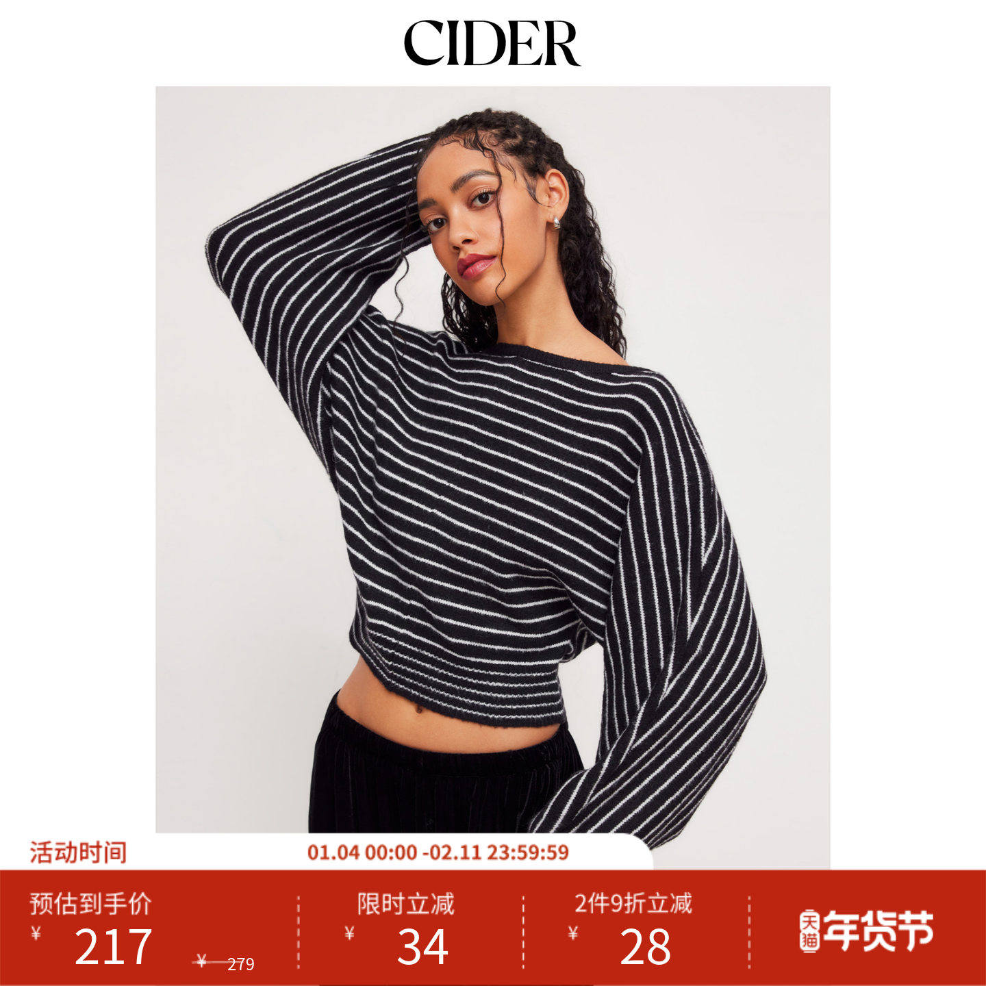 CIDER 秋冬新品女装针织船领条纹宽松毛衣113935191