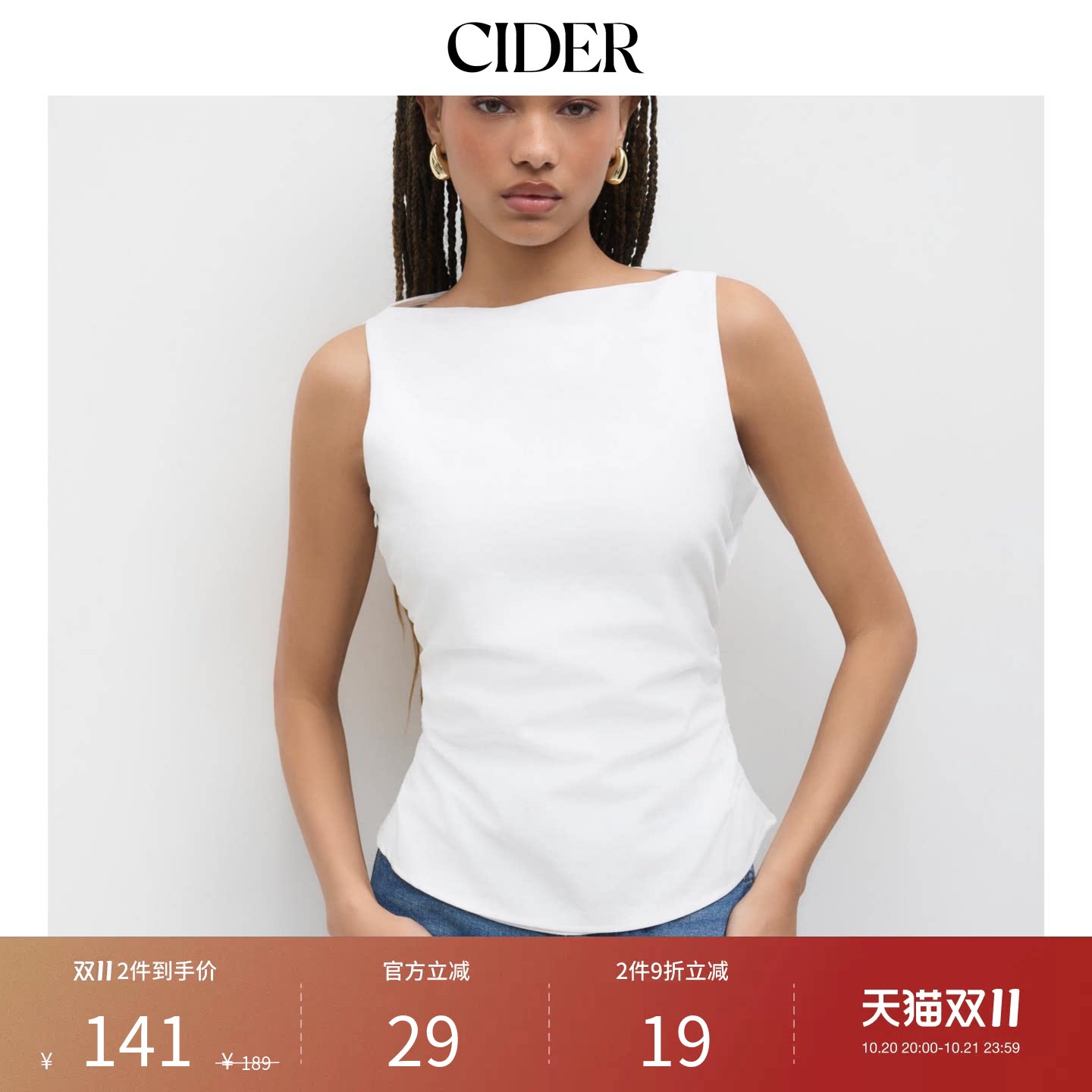 【明星同款】CIDER吊带背心内搭亚麻蝴蝶结船领背心上衣111413763