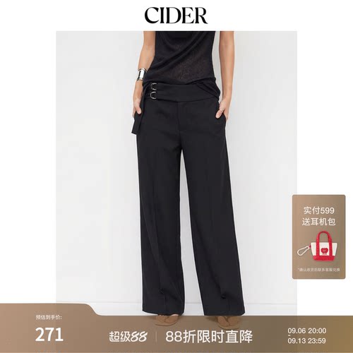 CIDER百搭神裤春秋新品女装条纹低腰时尚休闲针扣阔腿裤114809858