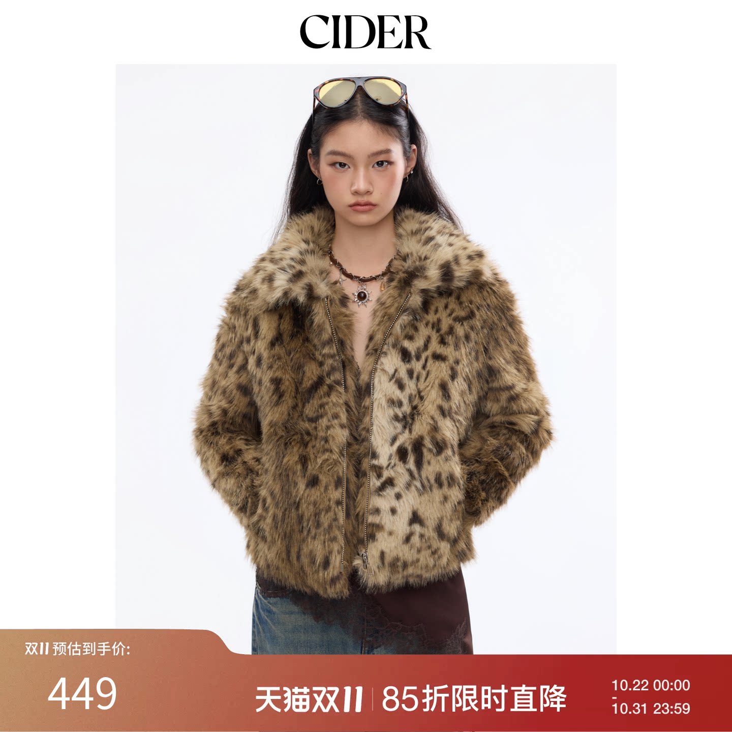 CIDER都市游牧风秋冬女装仿皮草翻领豹纹美式复古外套114969155