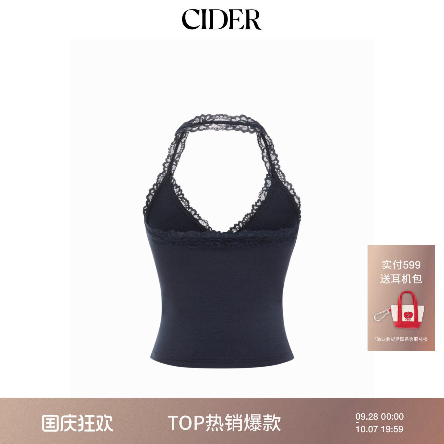 CIDER2026早秋穿搭混棉挂脖蕾丝边修身吊带上衣115348286图片