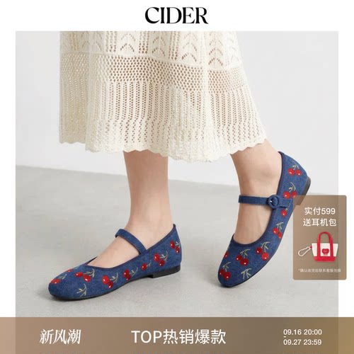 【明星同款】CIDER樱桃刺绣玛丽珍平底鞋115038045