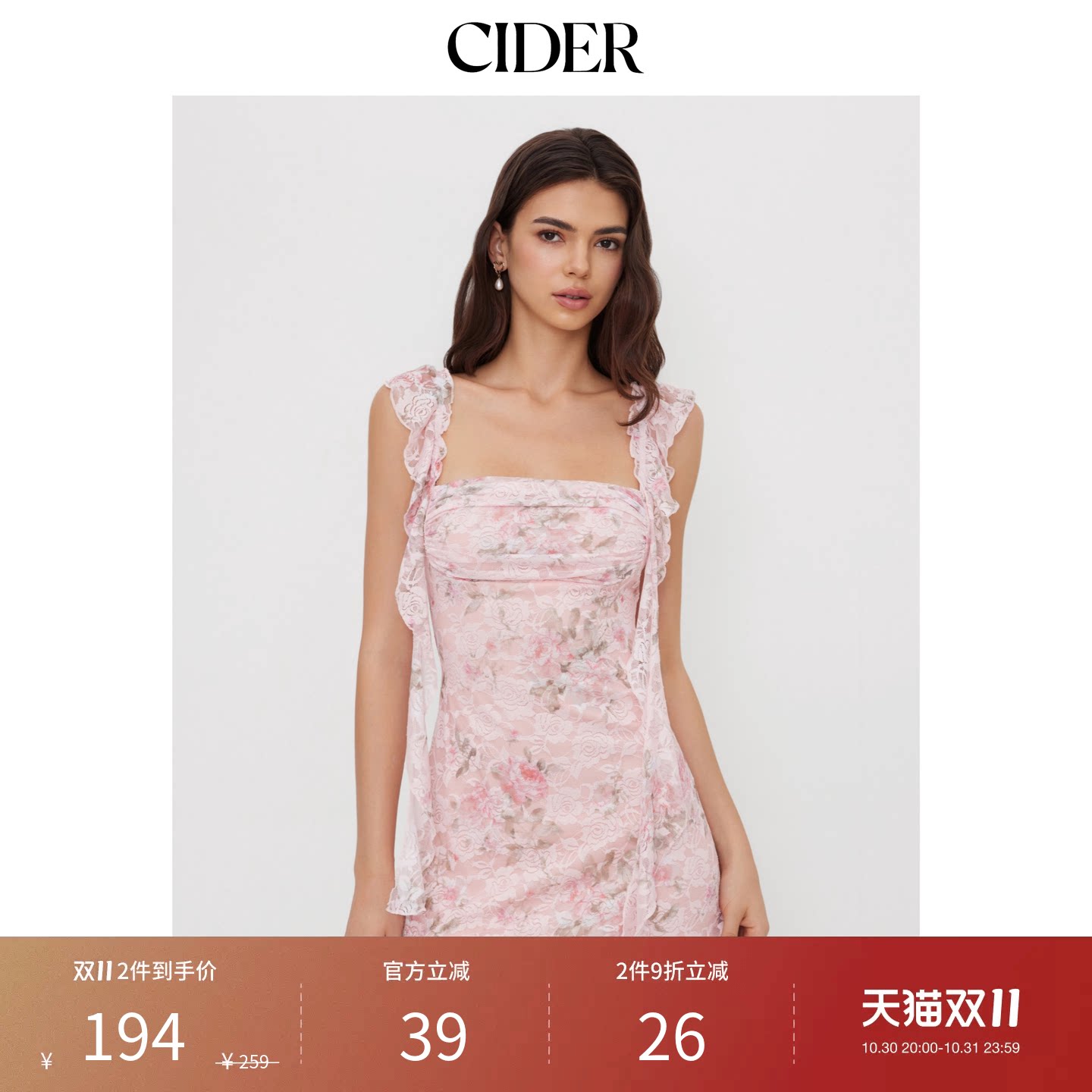 CIDER方领蕾丝碎花褶边迷你连衣裙114590167