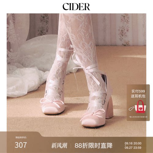 【明星同款】CIDER芭蕾美式风缎面蝴蝶结玛丽珍高跟鞋1052606