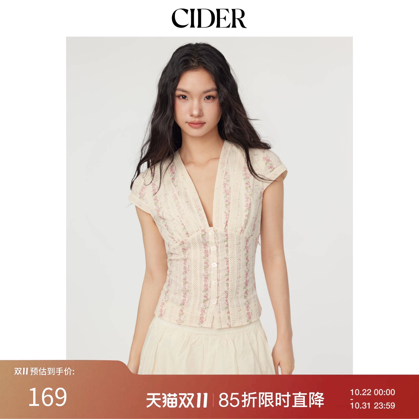 CIDER早秋季女装棉V领短款衬衫碎花短袖衬衣114619020