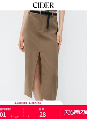 CIDERchic风2025春秋新品女装高腰开叉长半身裙1041922