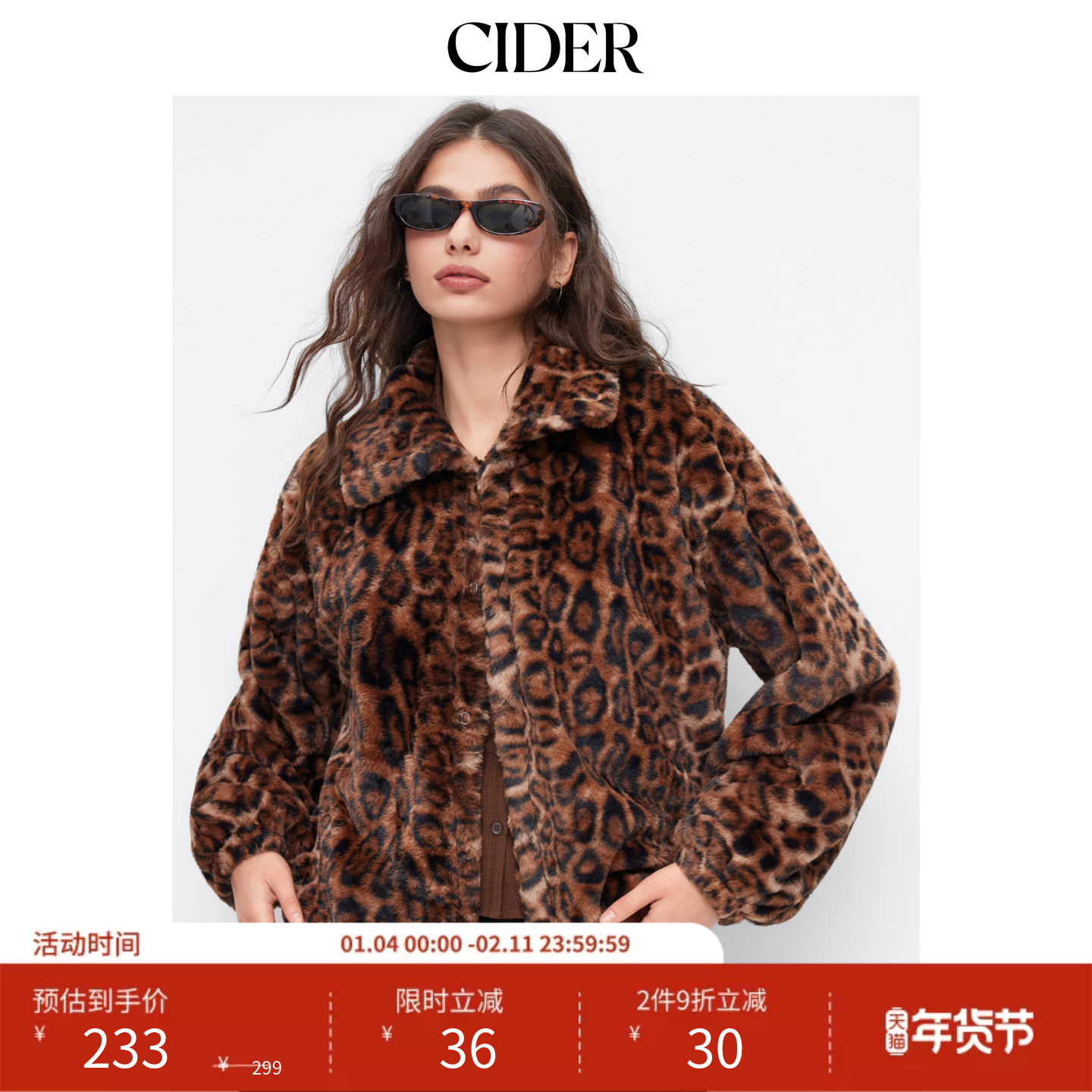 CIDER仿皮草翻领豹纹宽松外套115012110