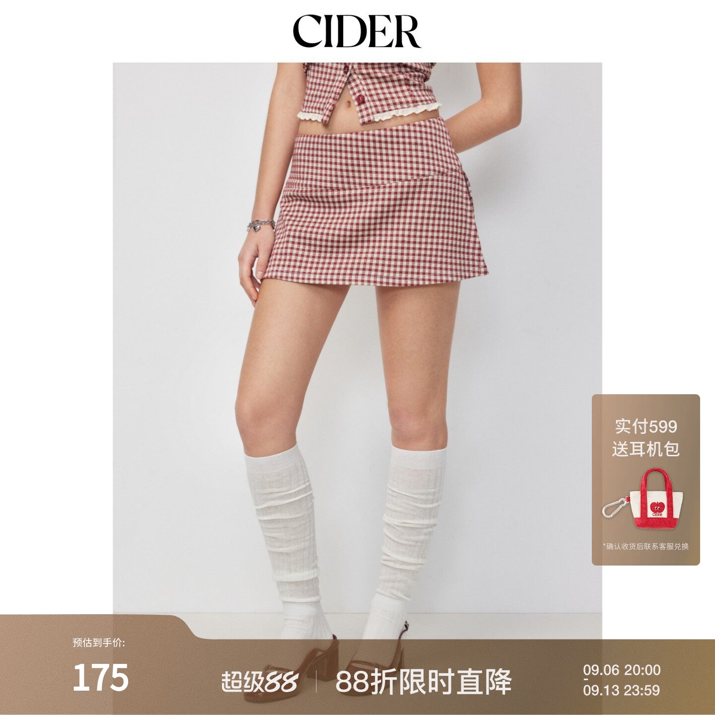CIDER2026早秋穿搭提花低腰格纹A字迷你短裙裤115245652