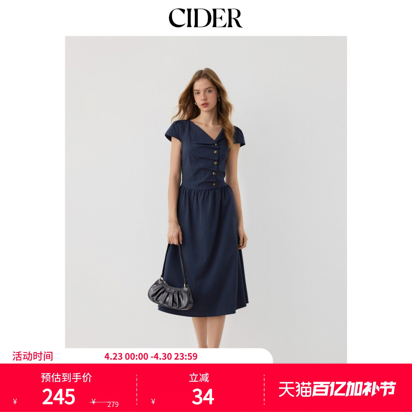 CIDER2026春季新品不对称领格子抽褶绑带中长伞裙连衣裙115041914