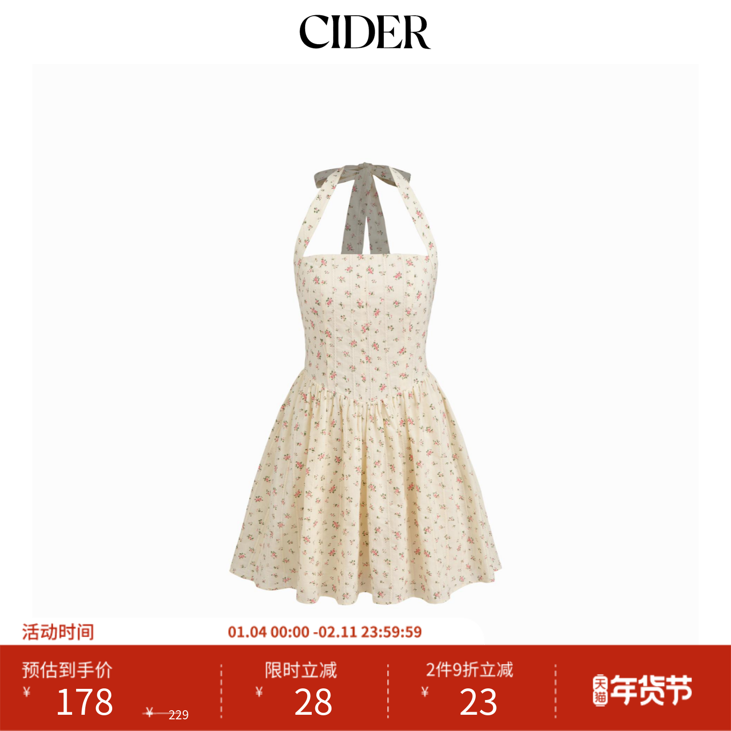 【明星同款】CIDER 正品挂脖碎花荷叶边连衣裙女装114370