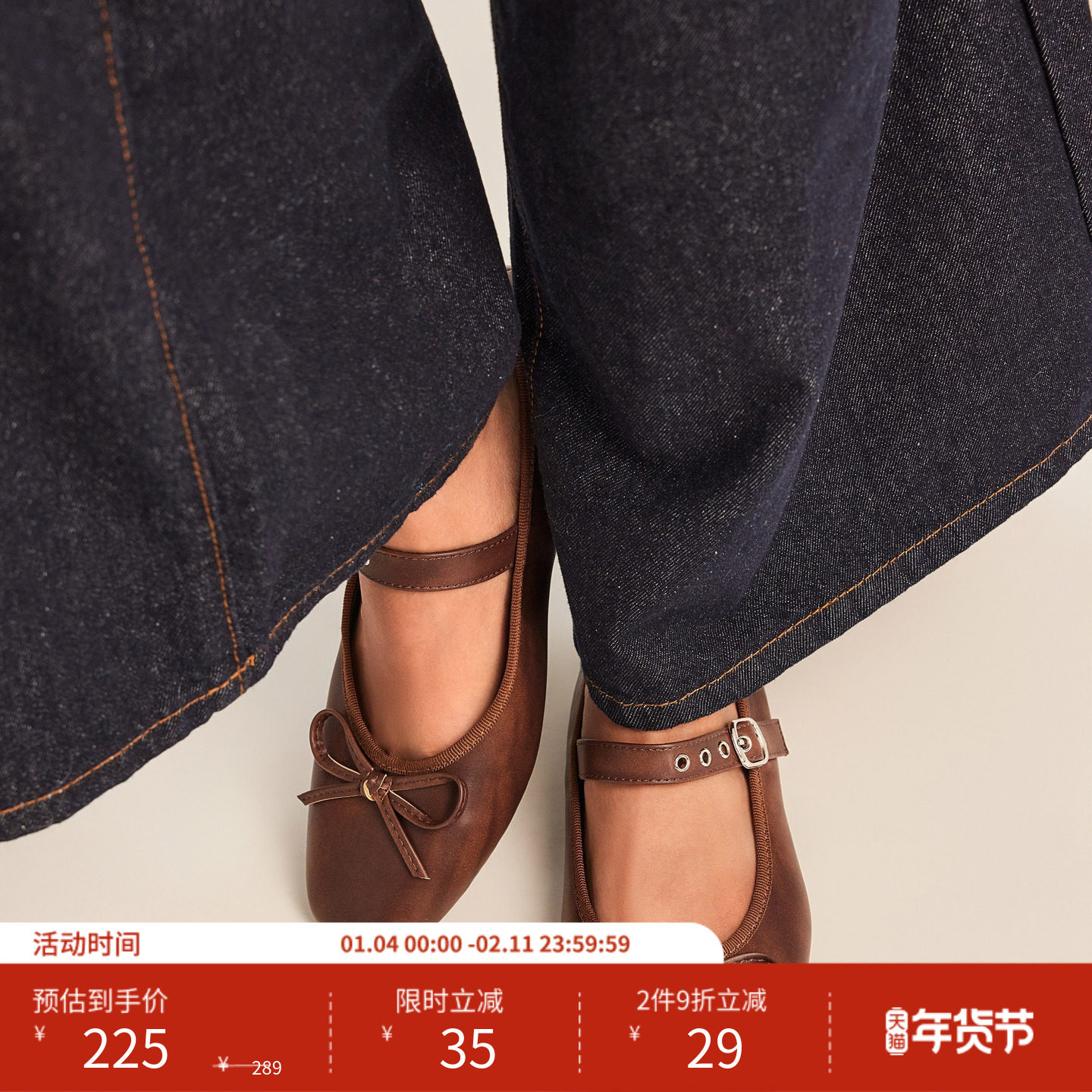 CIDER方头蝴蝶结装饰针扣玛丽珍平底鞋女装114884185,女鞋,玛丽珍鞋,淘宝优惠券,粉丝福利购,淘宝优惠卷