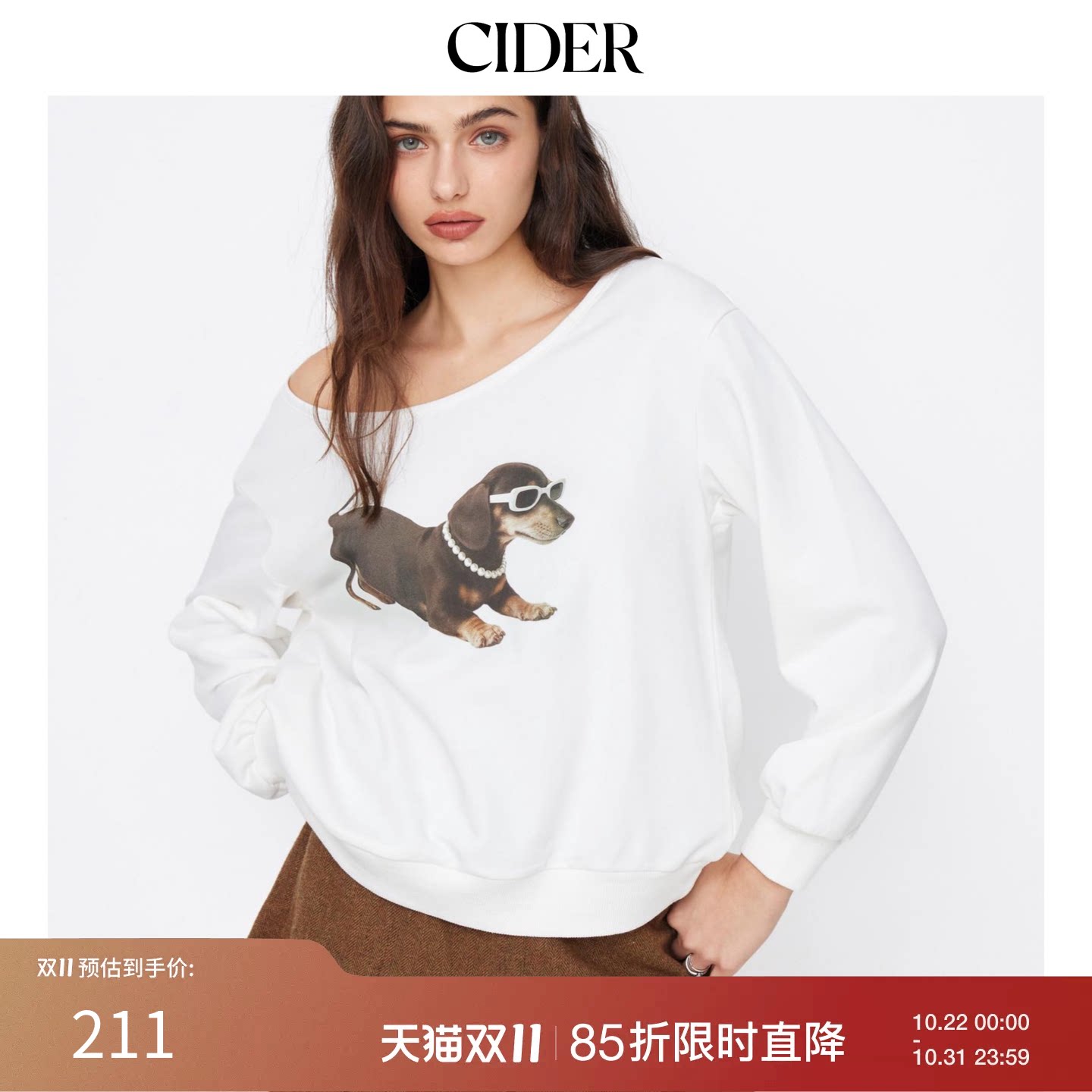 【明星同款】CIDER正品新款狗狗印花领口美式卫衣114697456