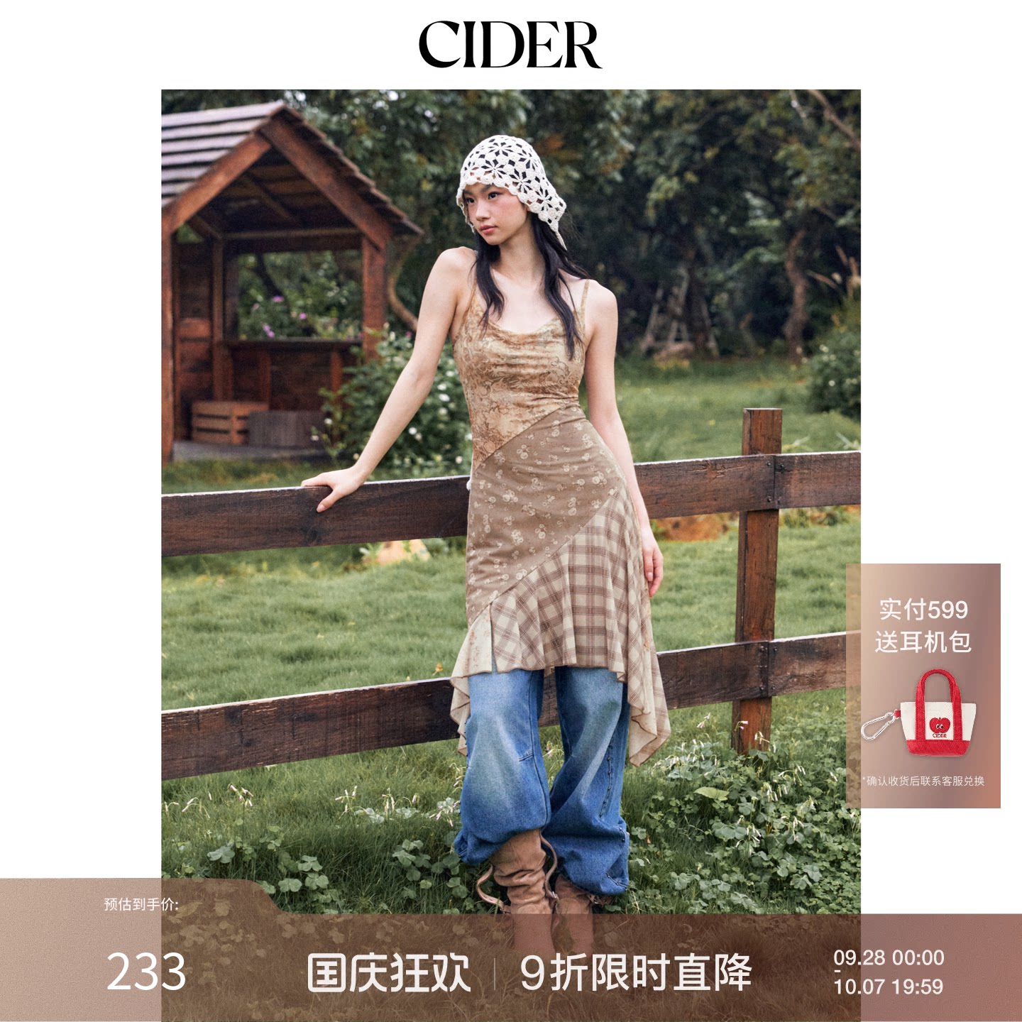 CIDER碎花格纹荡领褶边中长款吊带连衣裙女装114802146图片