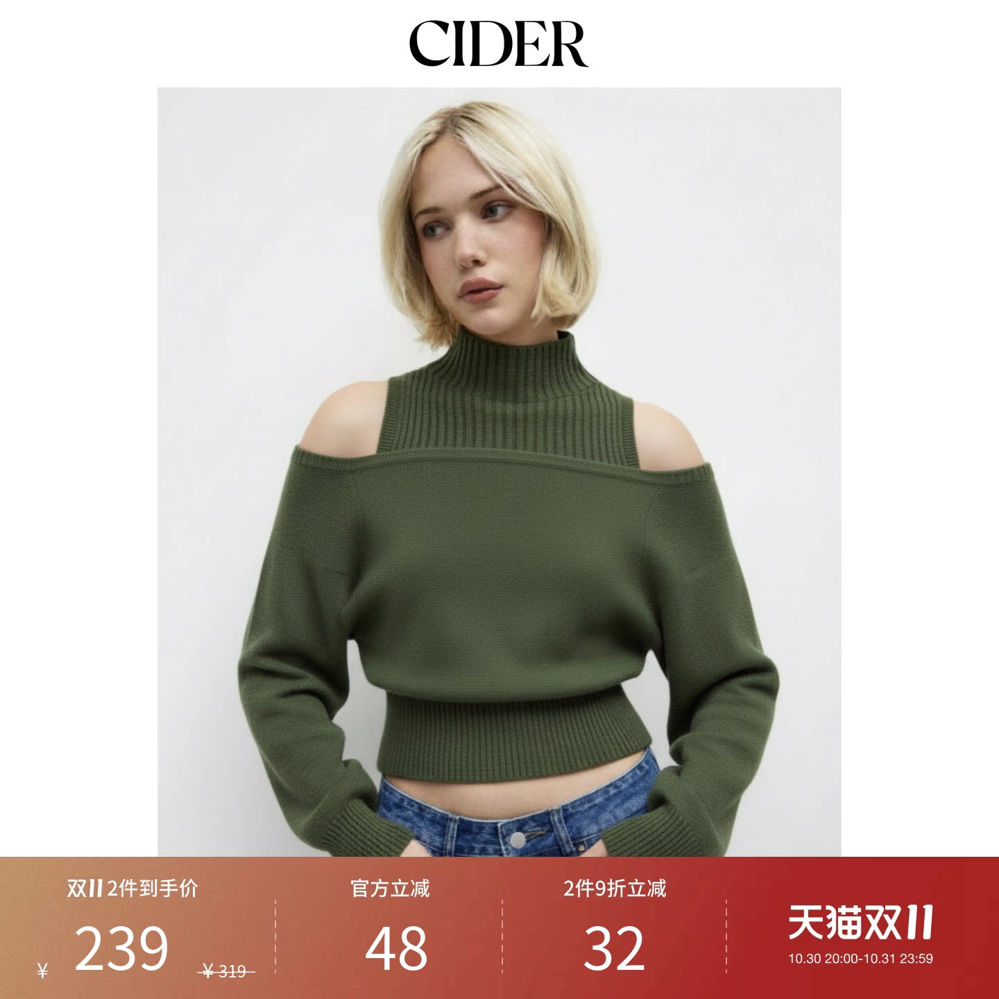 CIDER针织高领上衣&露肩灯笼袖上衣115047130