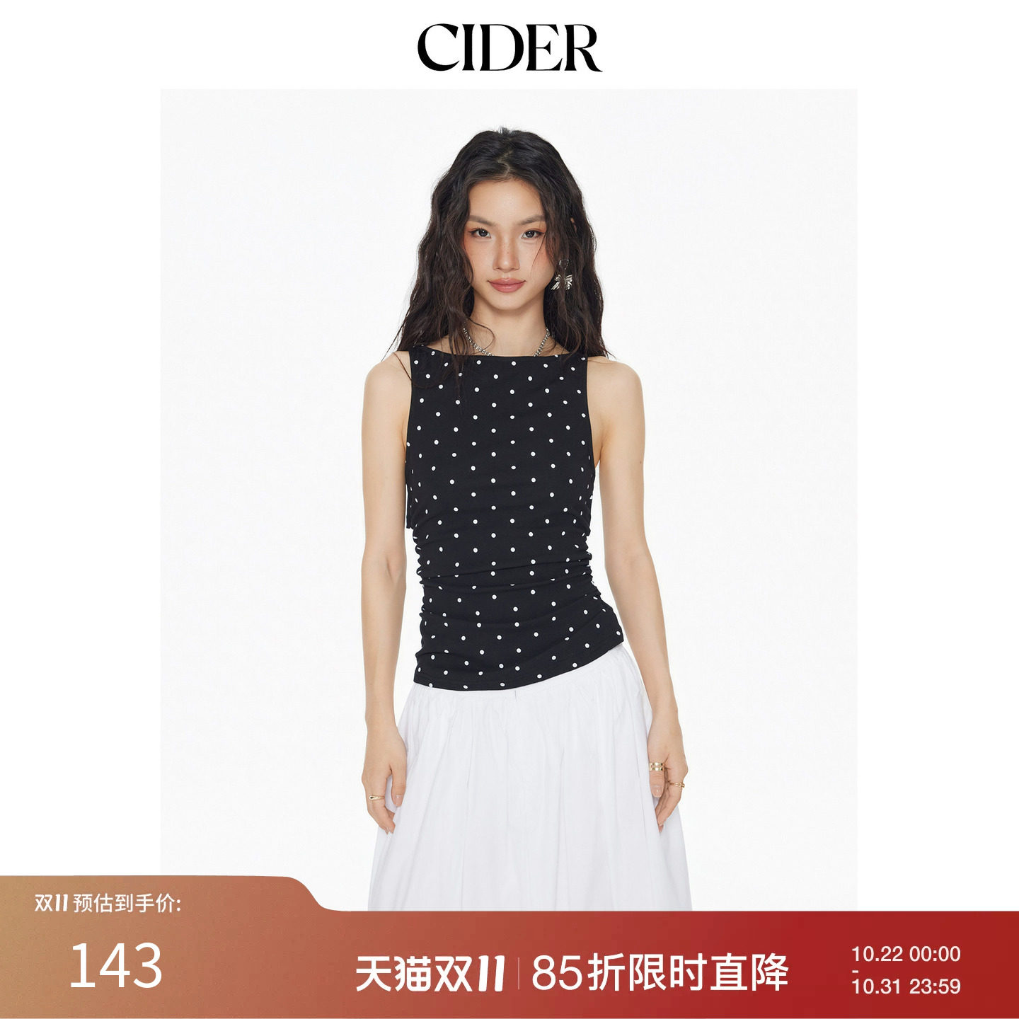 【叶舒华同款】CIDER棉质荡领系带波点褶皱背心上衣114533