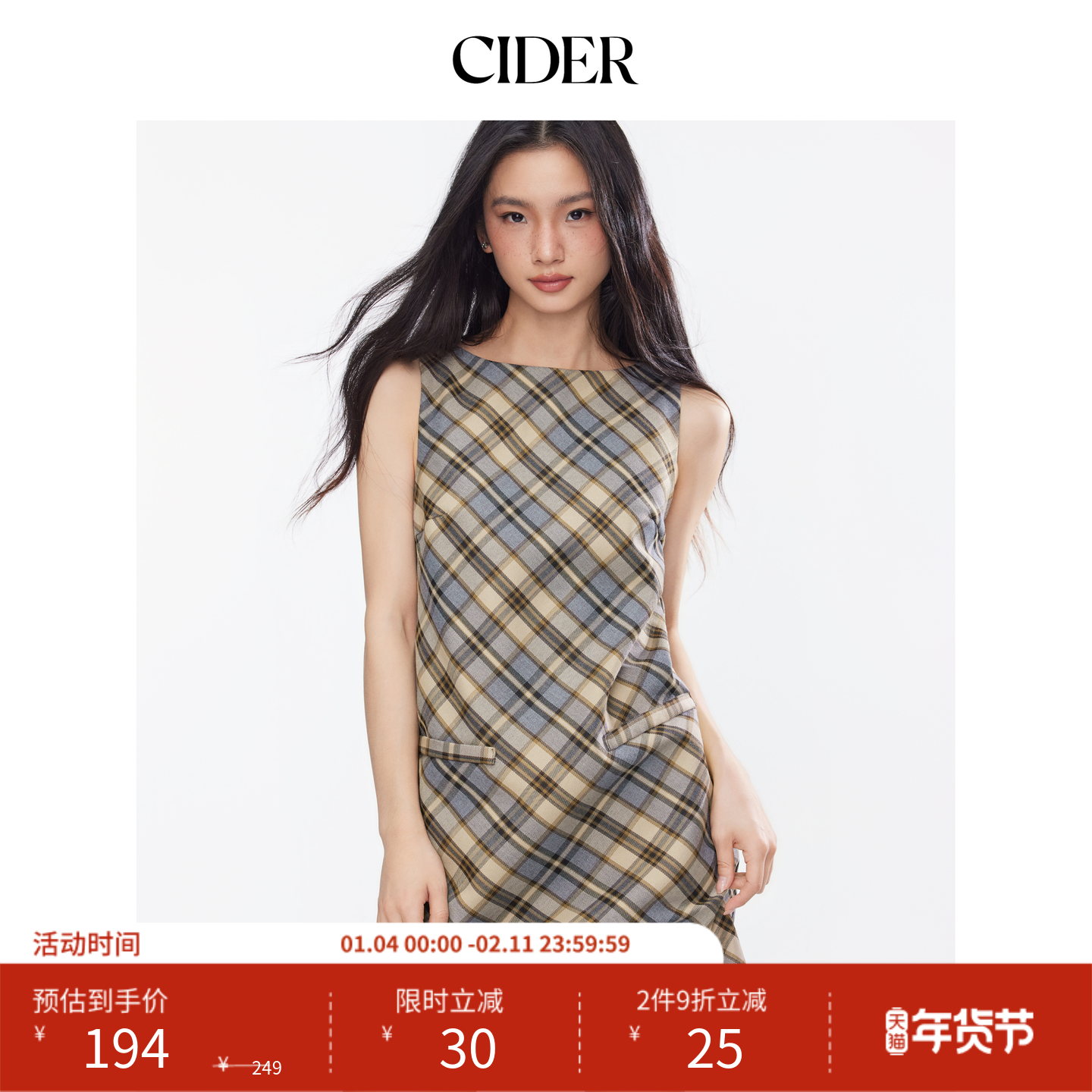 【明星同款】CIDER格纹船领设计感迷你直筒连衣裙女装11478
