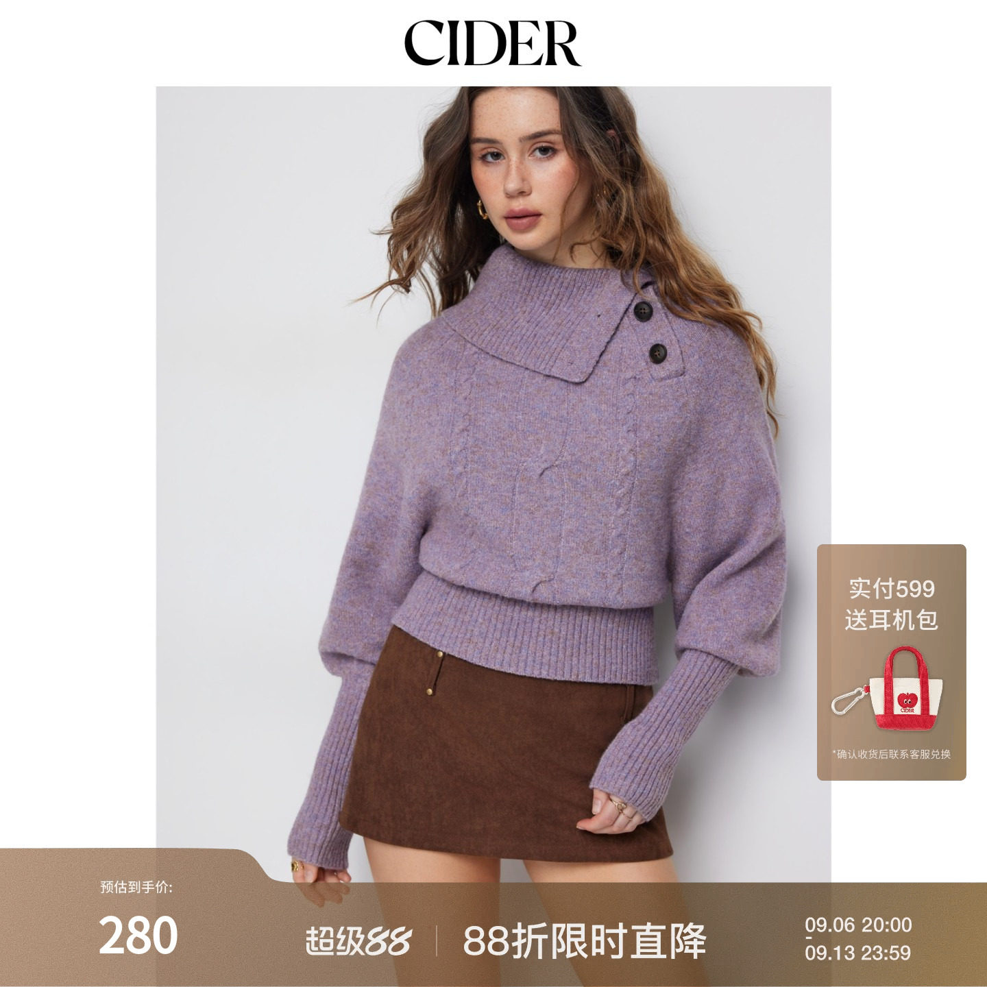 CIDER2026秋季新品绞花混纺羊毛不对称高领灯笼袖毛衣115514315