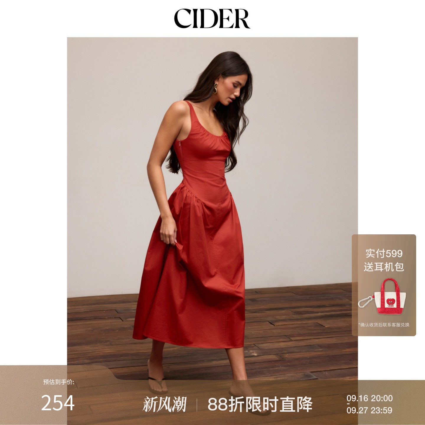 【明星同款】CIDER2026早秋穿搭棉质圆领A字中长连衣裙115335626