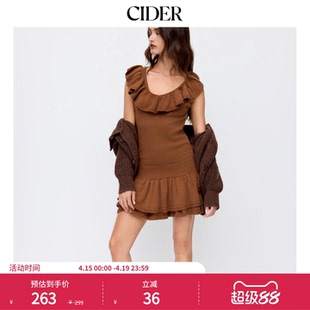 CIDER夏季美式女装针织荷叶边叠层收腰约会褐色连衣裙114901091