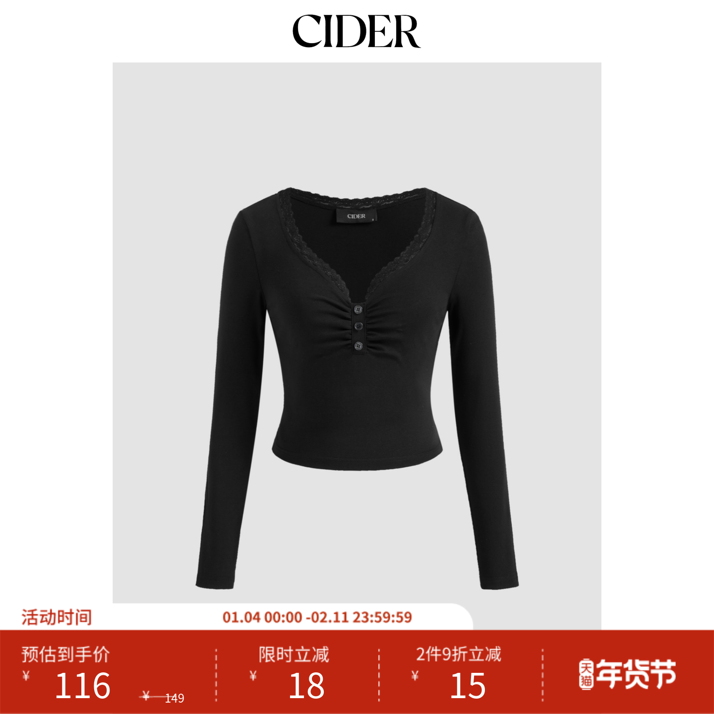 CIDER 春秋女装棉质色V领蕾丝镶边纽扣长袖上衣1133975