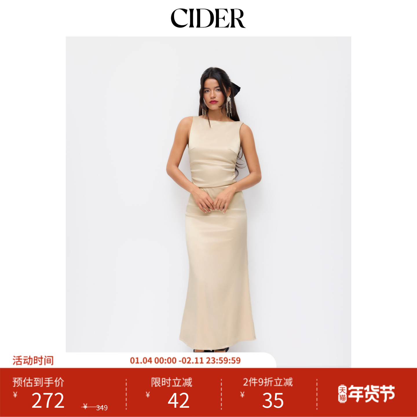 CIDER缎面船领露背连衣裙无袖背心裙不规则收腰褶皱长裙1143