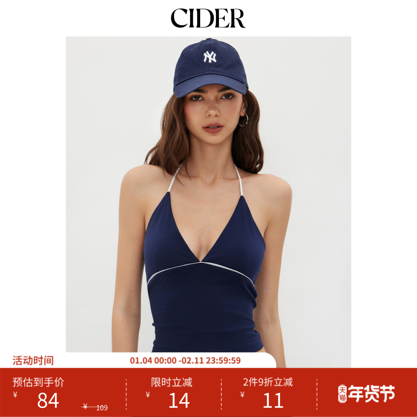 CIDER修身吊带背心收腰挂脖撞色镶边吊带上衣114631950