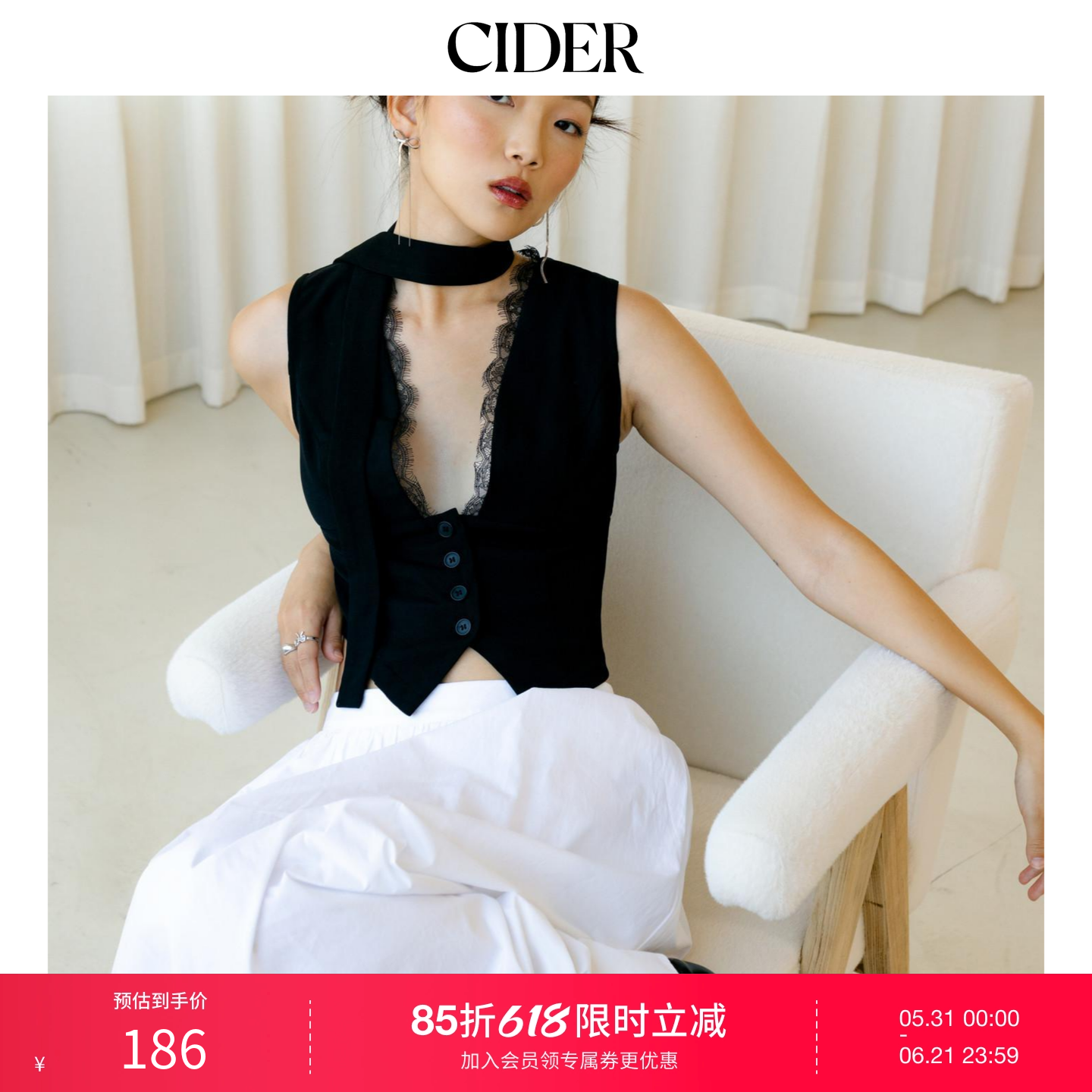 CIDER夏季新品女装V领蕾丝镶边马甲配围巾111050146