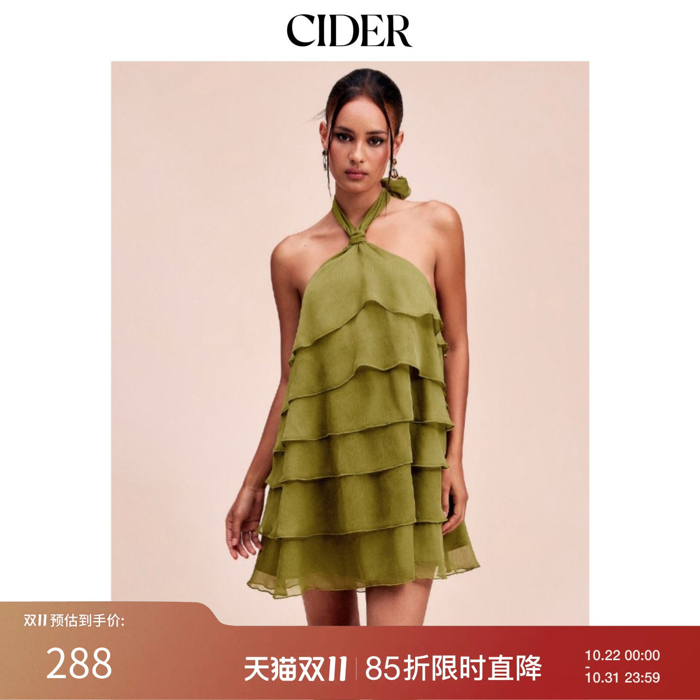 CIDER秋季新品雪纺挂脖不对称荷叶边娃娃迷你连衣裙1156155