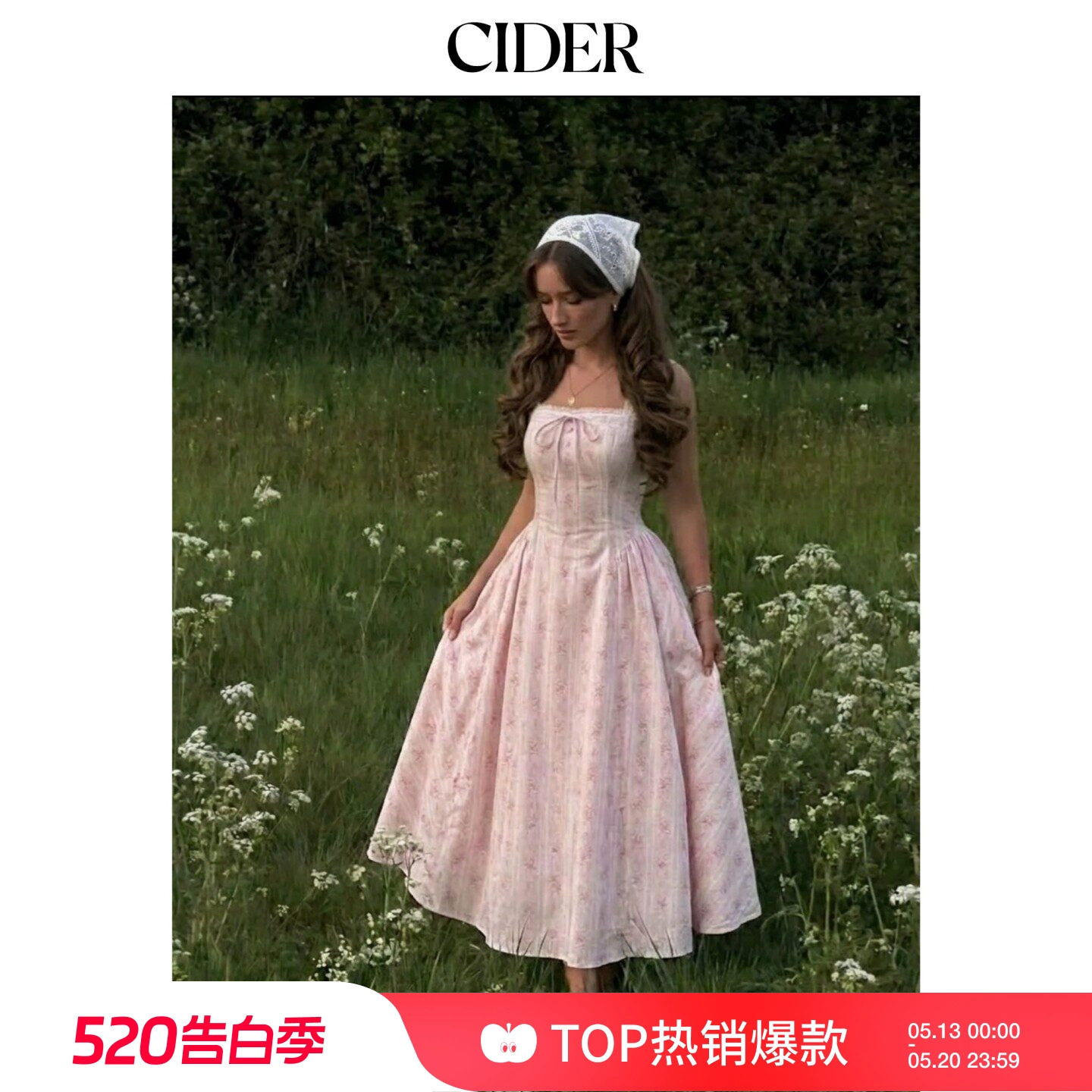 CIDER【520礼物】2026春季新品清新碎花荷叶边连衣裙115287158