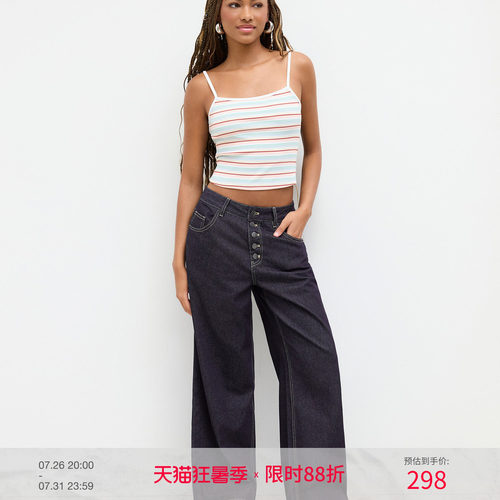 CIDER秋版型超好看的裤子纽扣阔腿牛仔长裤114743182