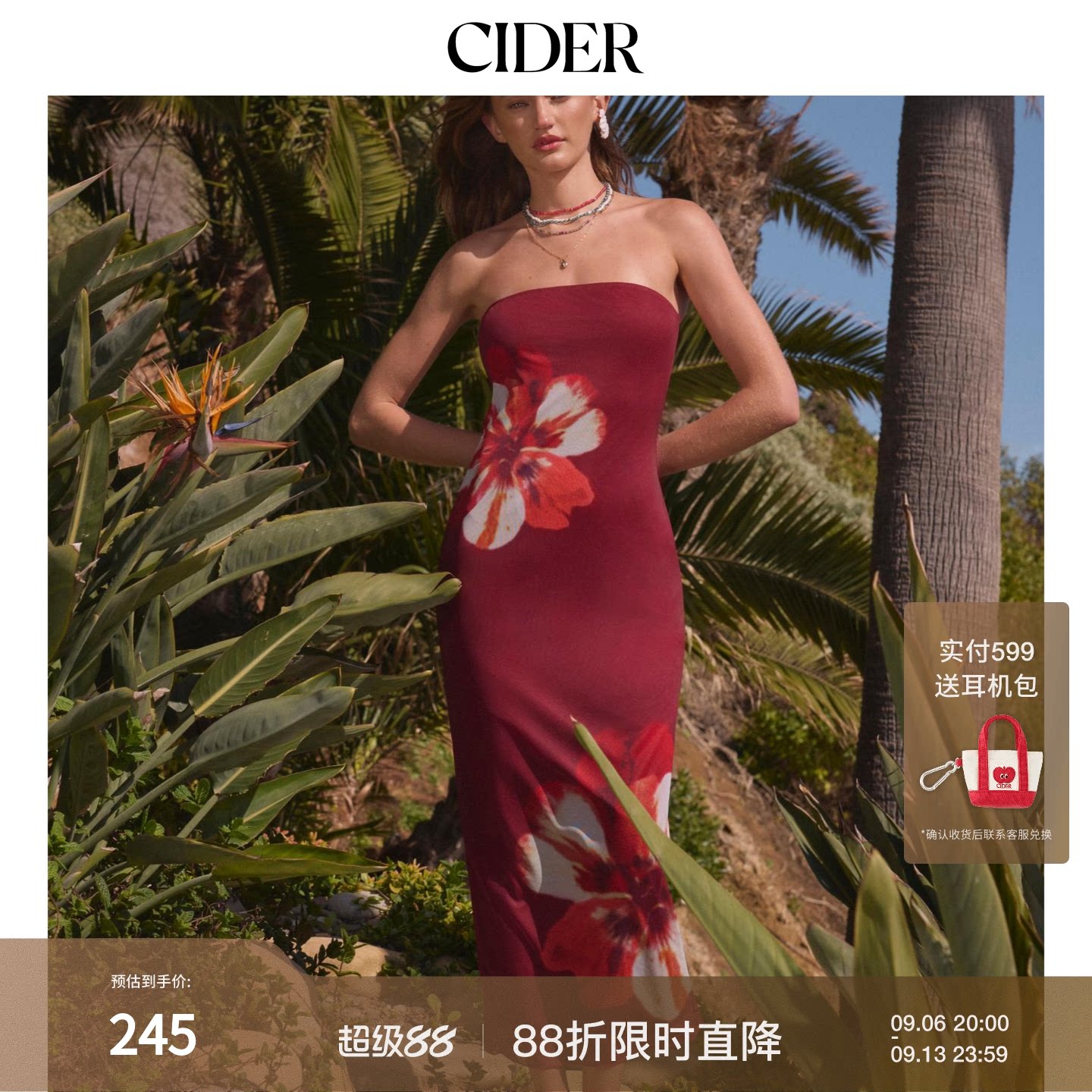 CIDER夏季女装无肩带碎花长款抹胸连衣裙114195621图片