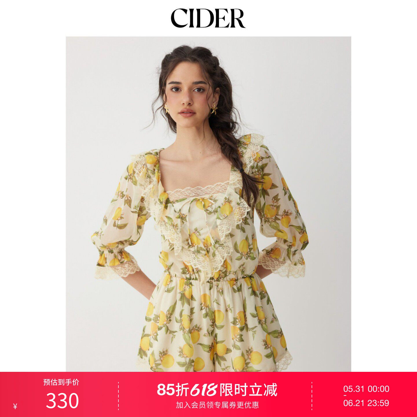 CIDER2026夏季新品雪纺水果印花方领灯笼袖蕾丝连体裤115426469