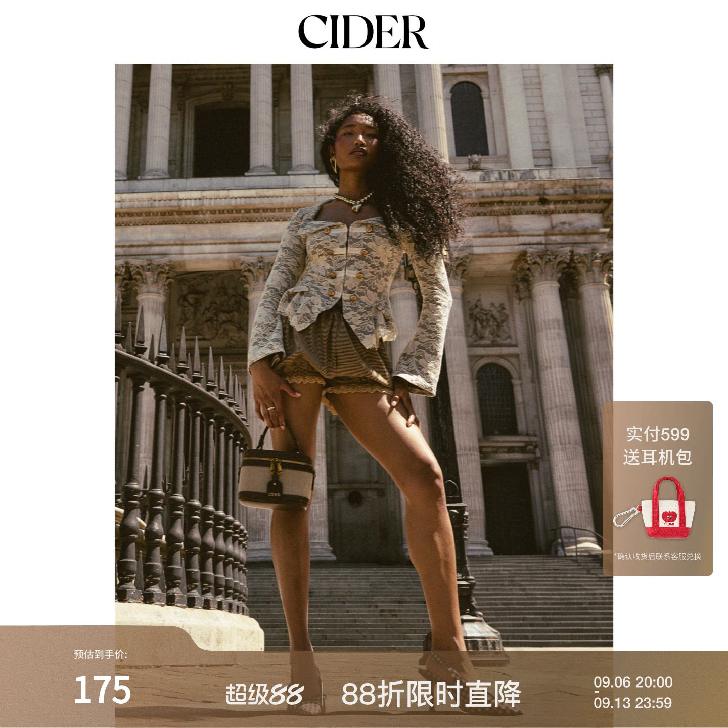 CIDER2026秋季新品千鸟格纹花边灯笼短裤花苞裤115690019
